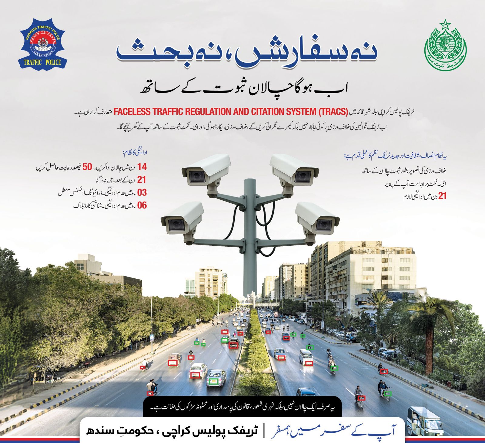 press release