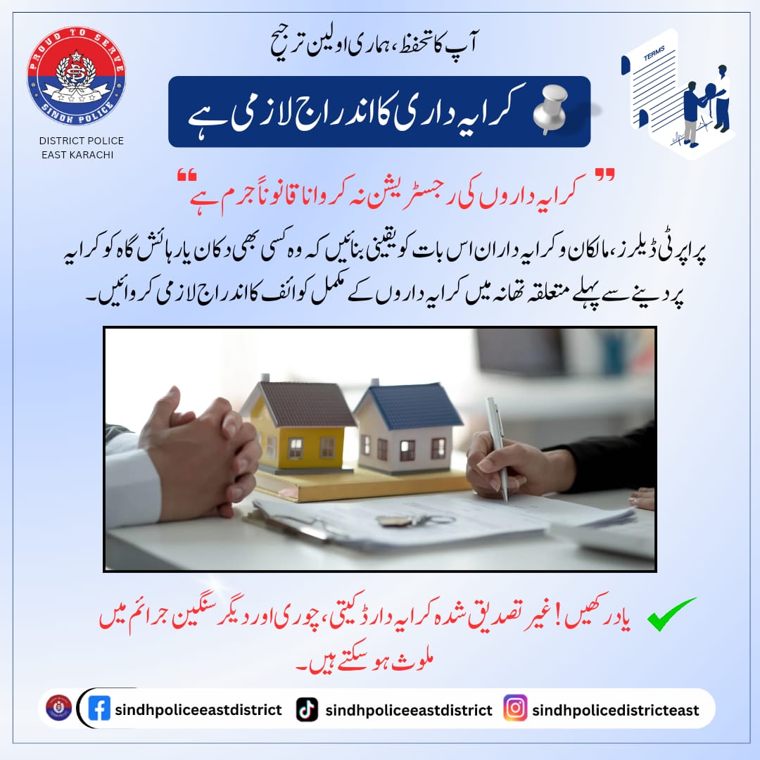 press release