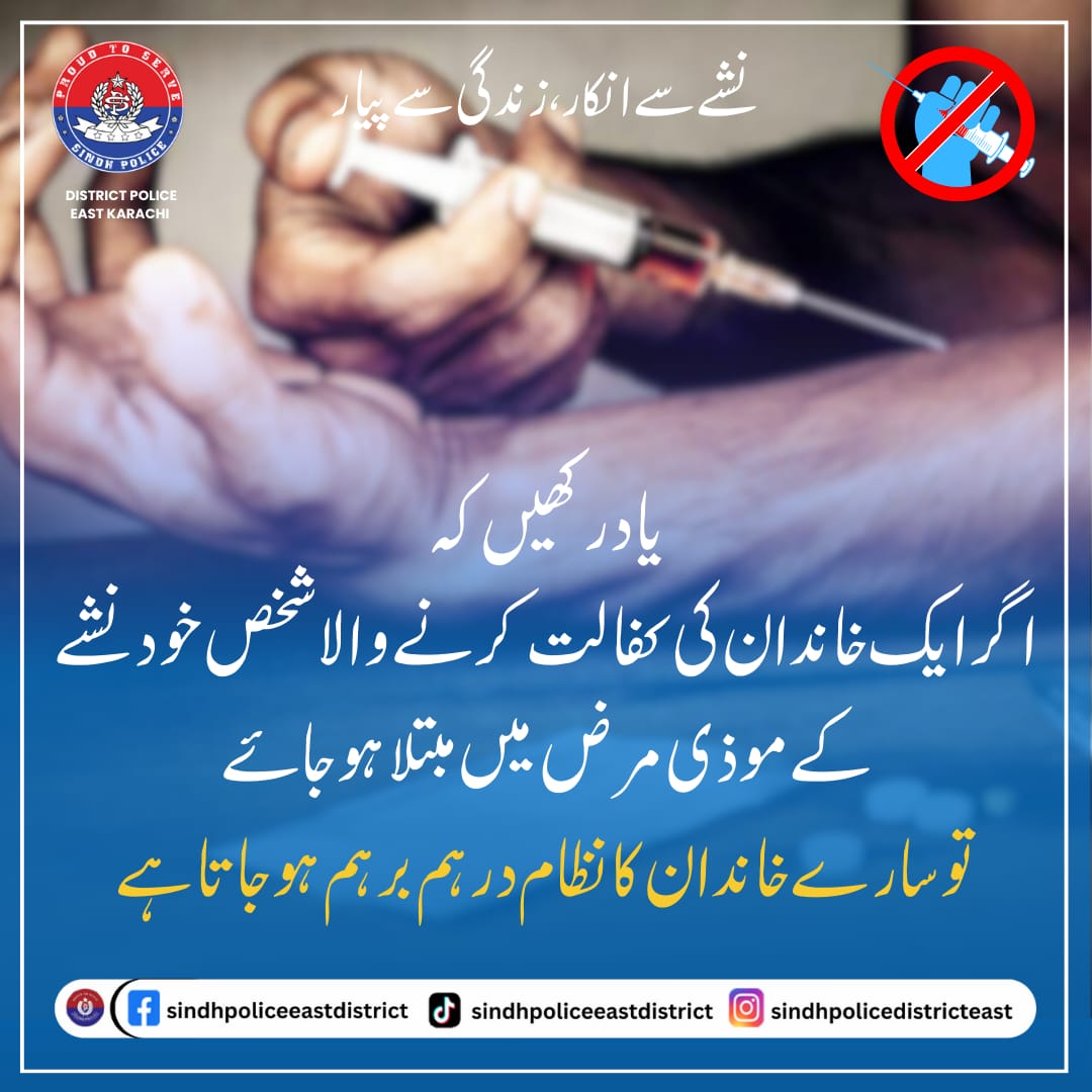 press release