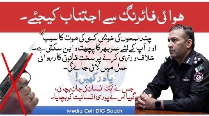 press release