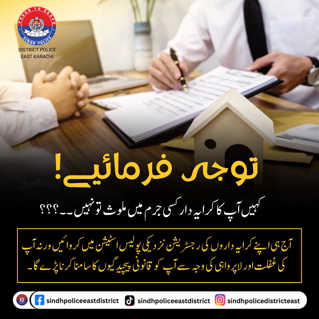 press release