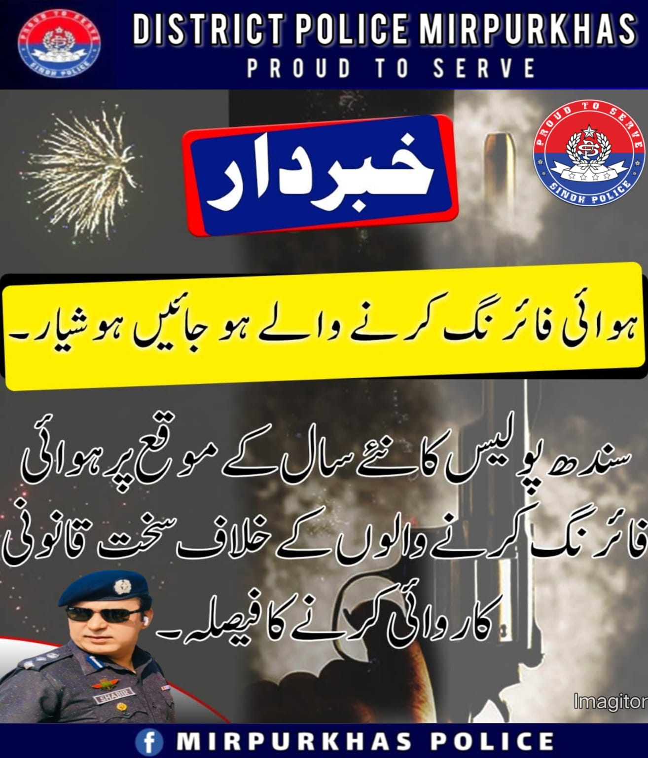 press release