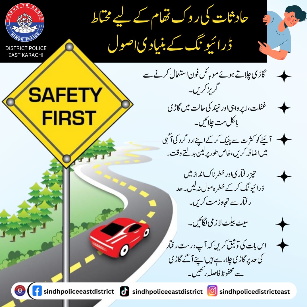 press release