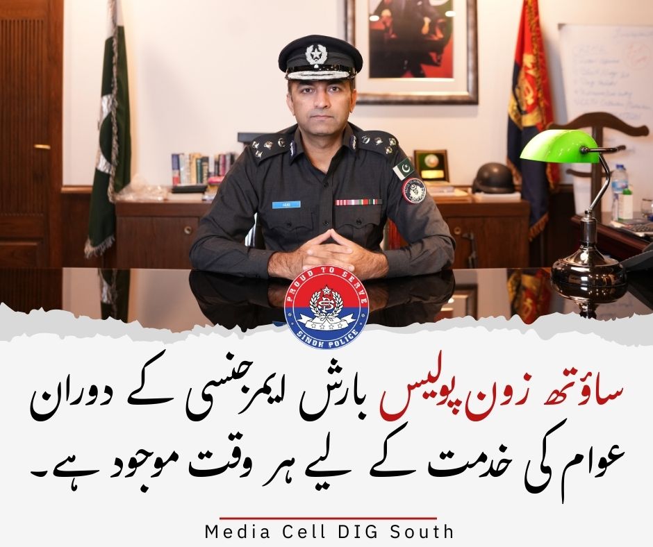 press release