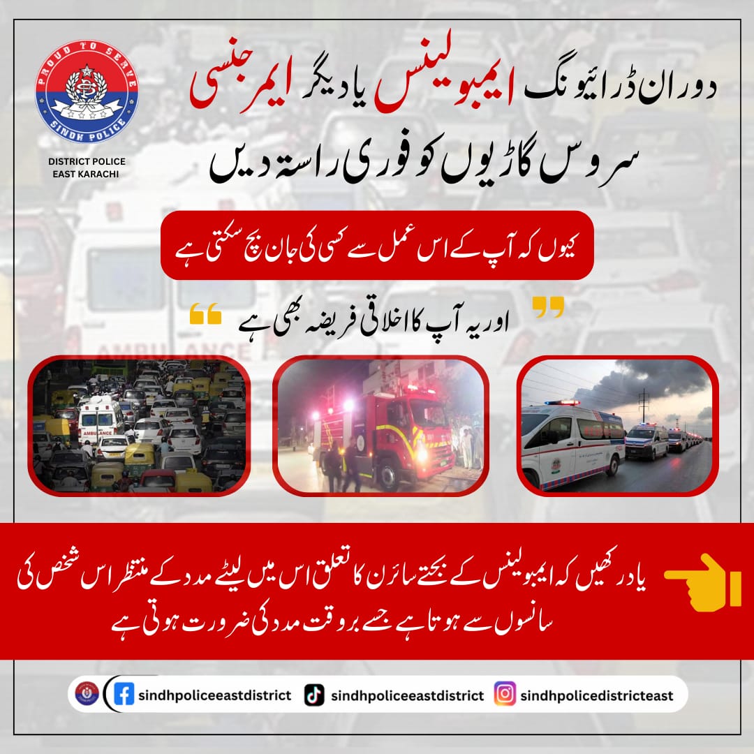 press release