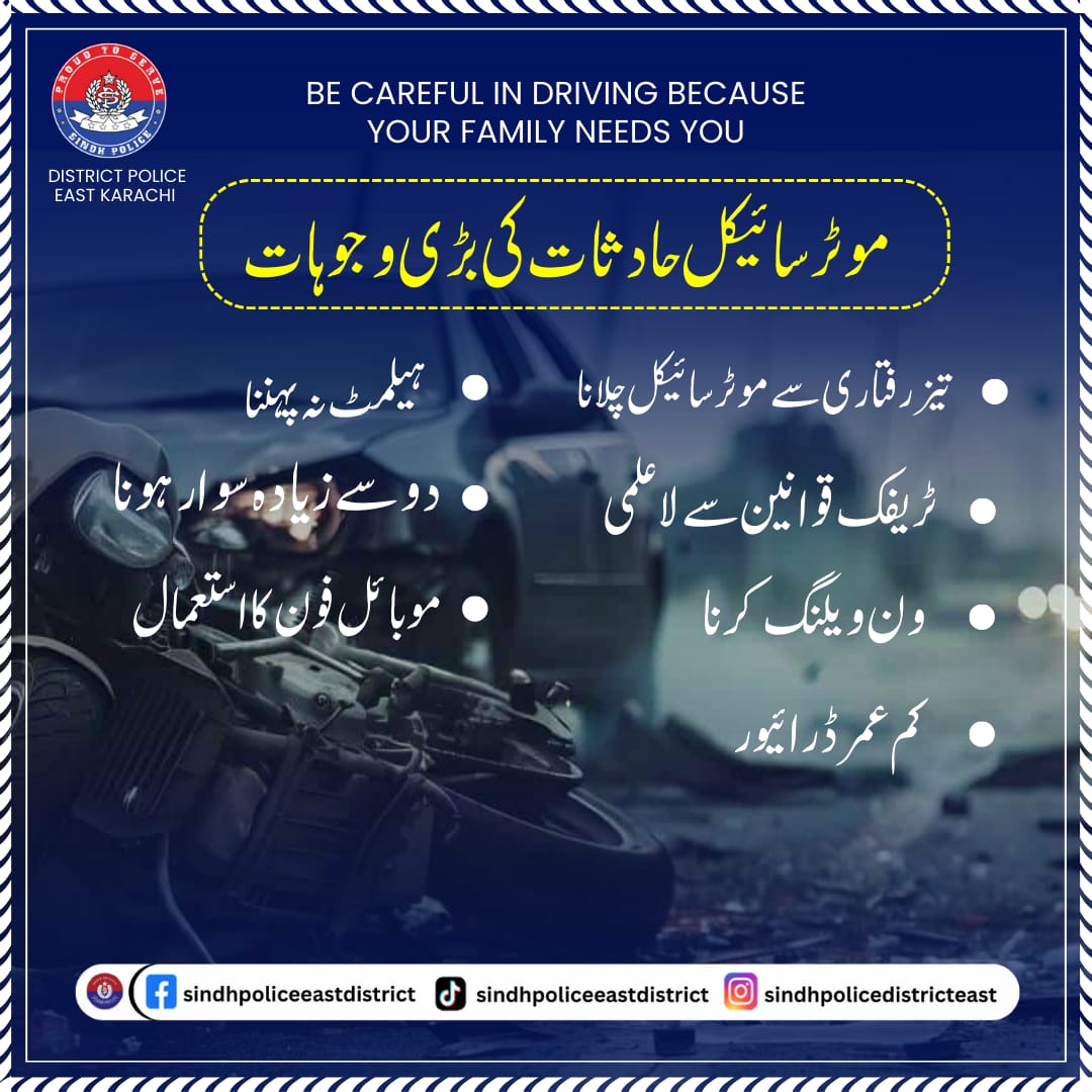 press release