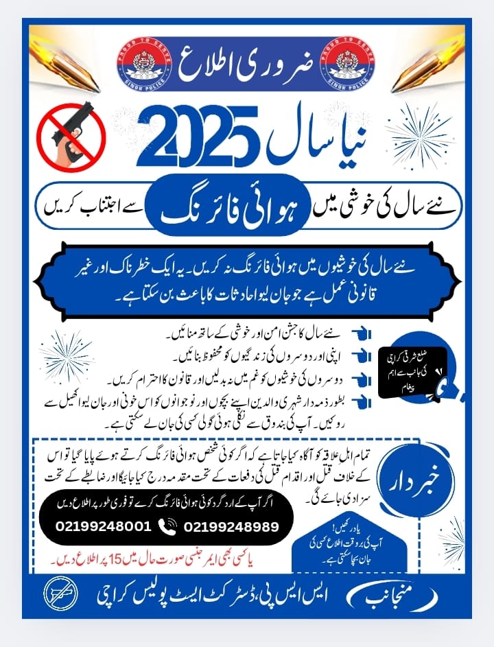 press release
