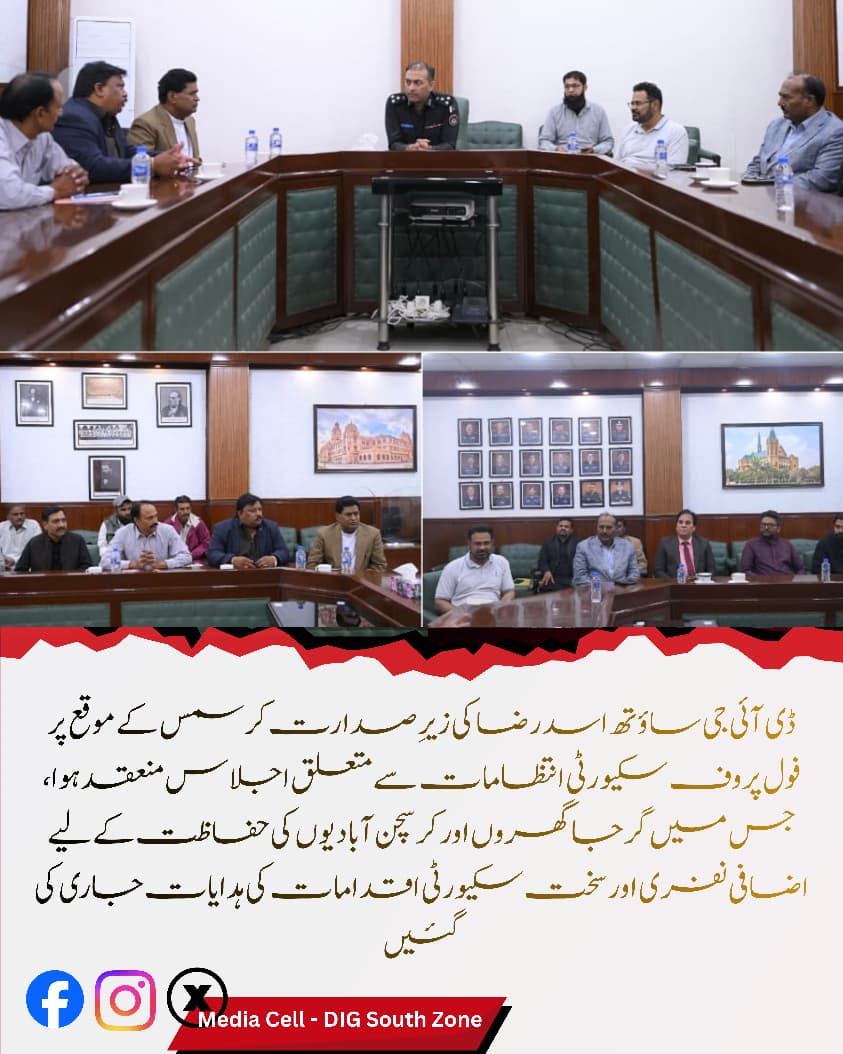 press release