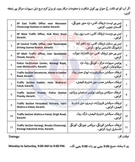 press release