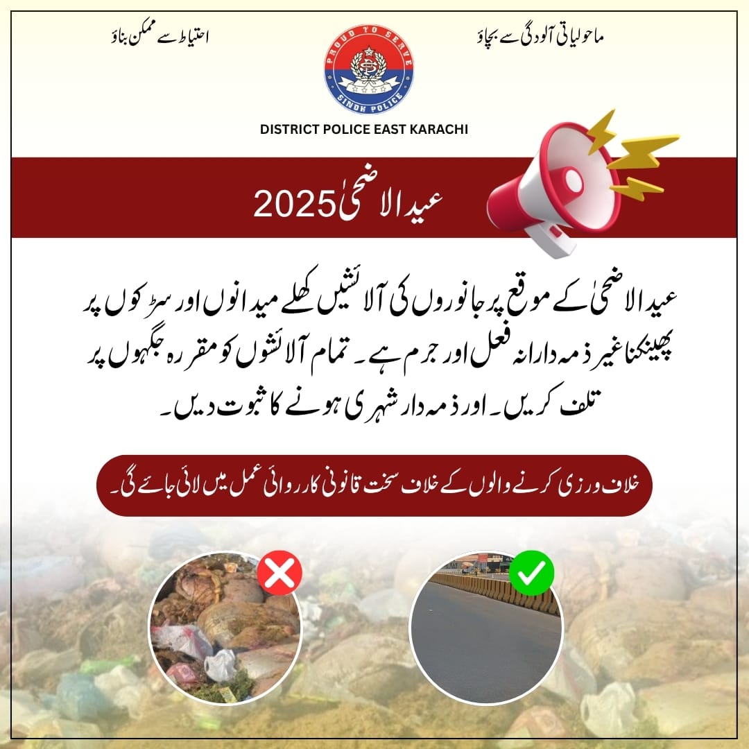 press release