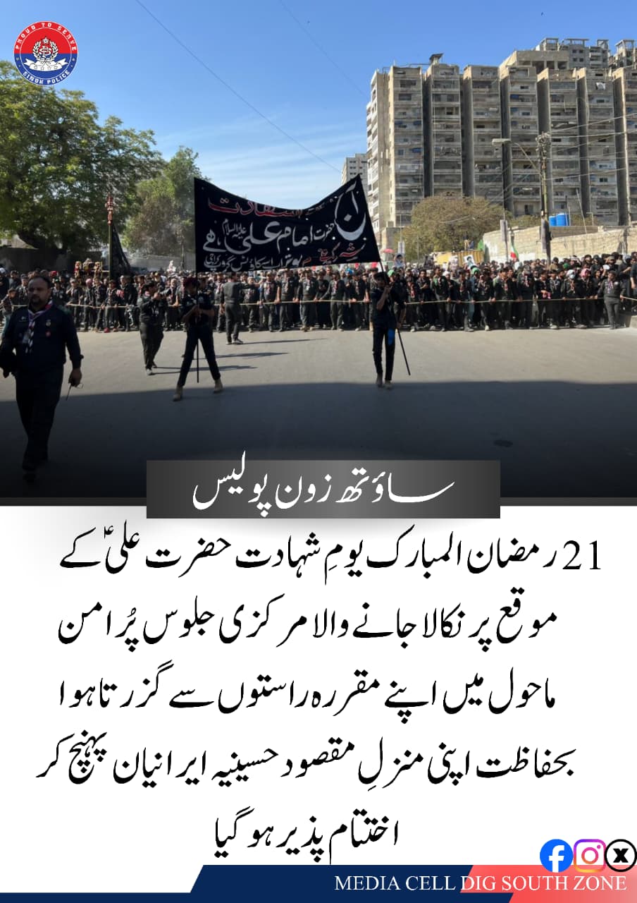 press release