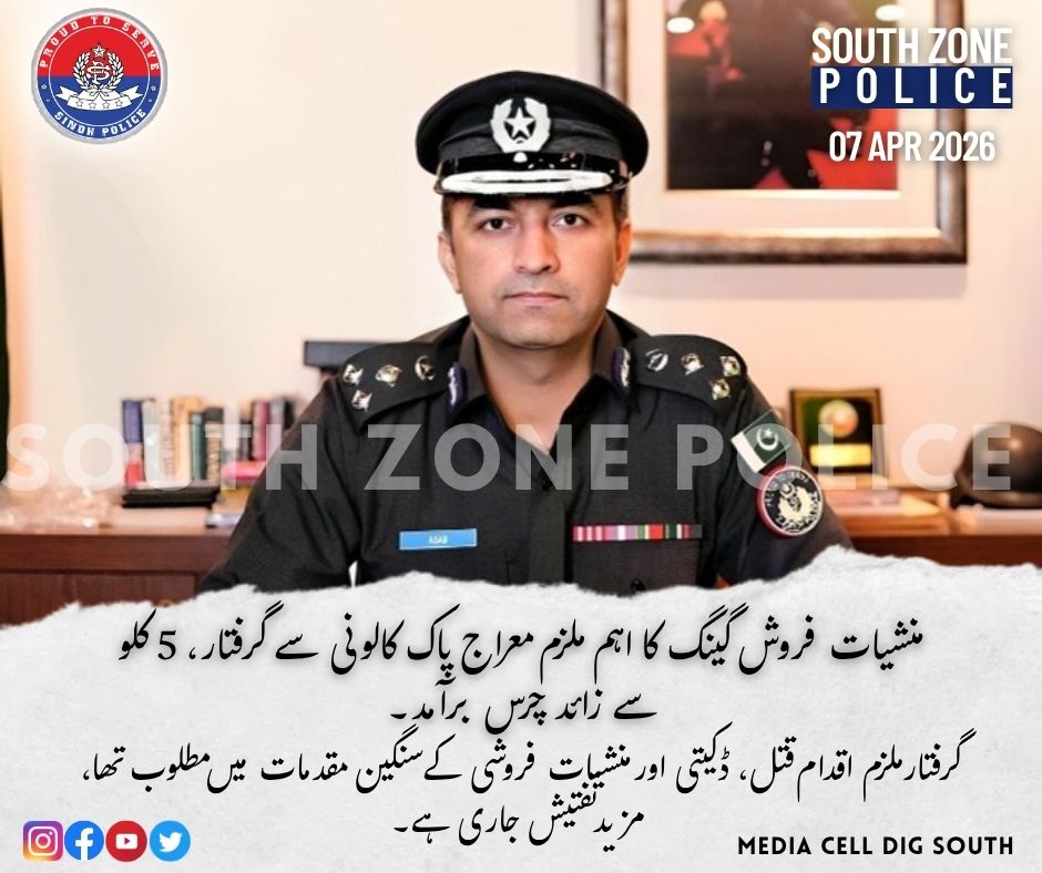 press release