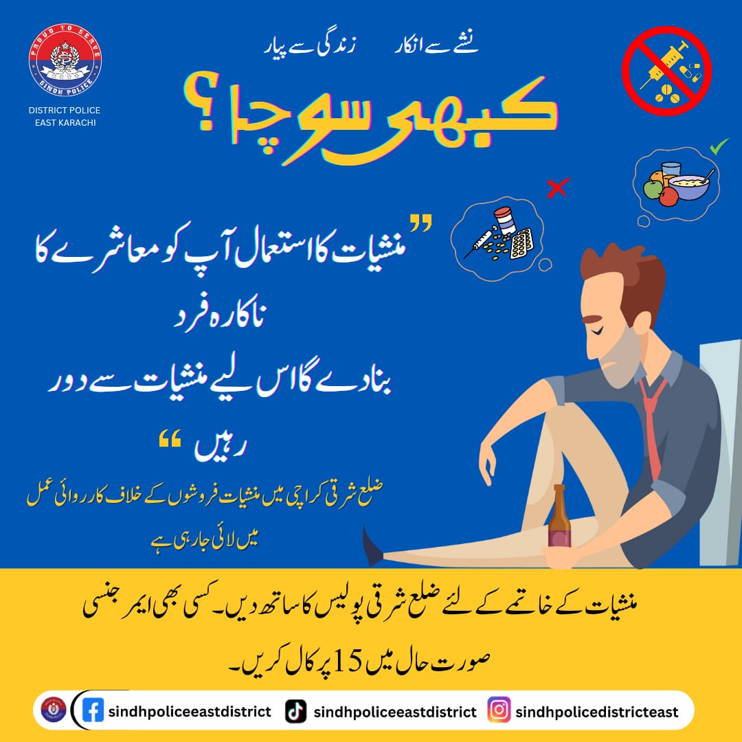 press release