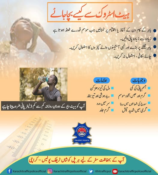 press release