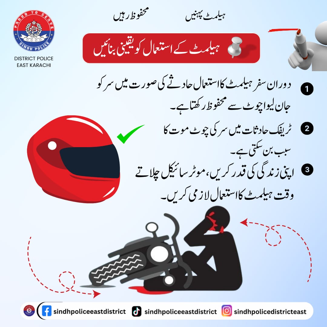 press release