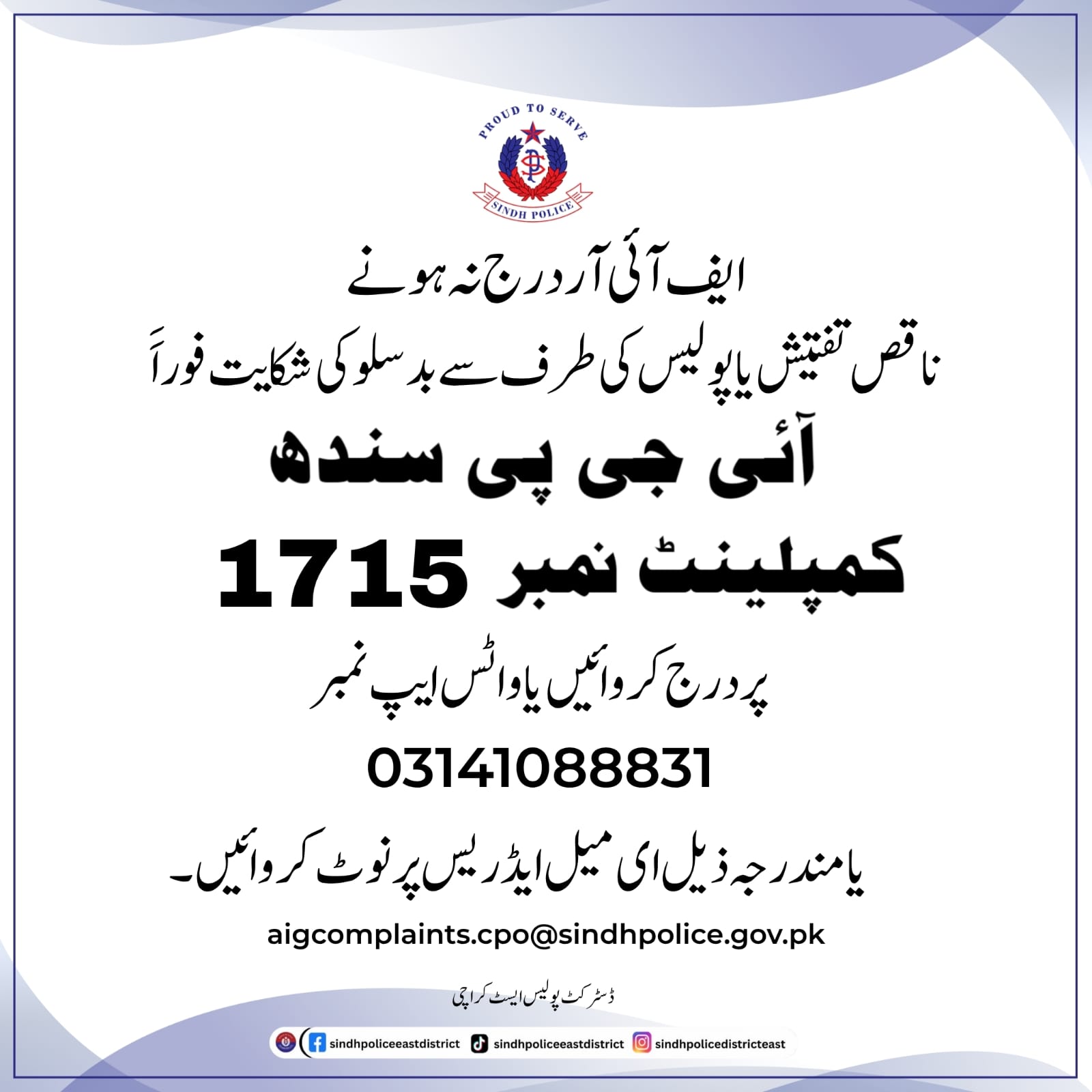 press release