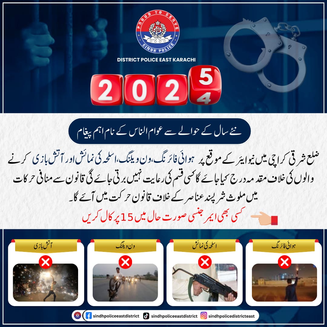 press release