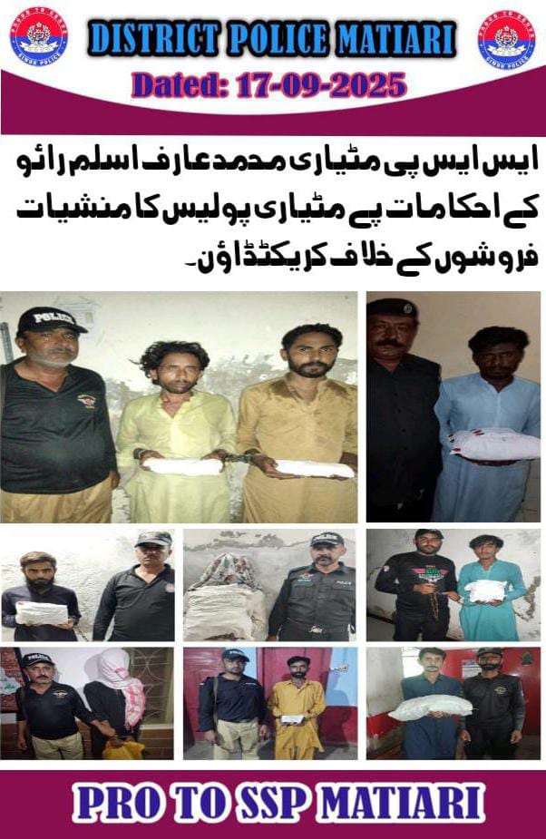 press release