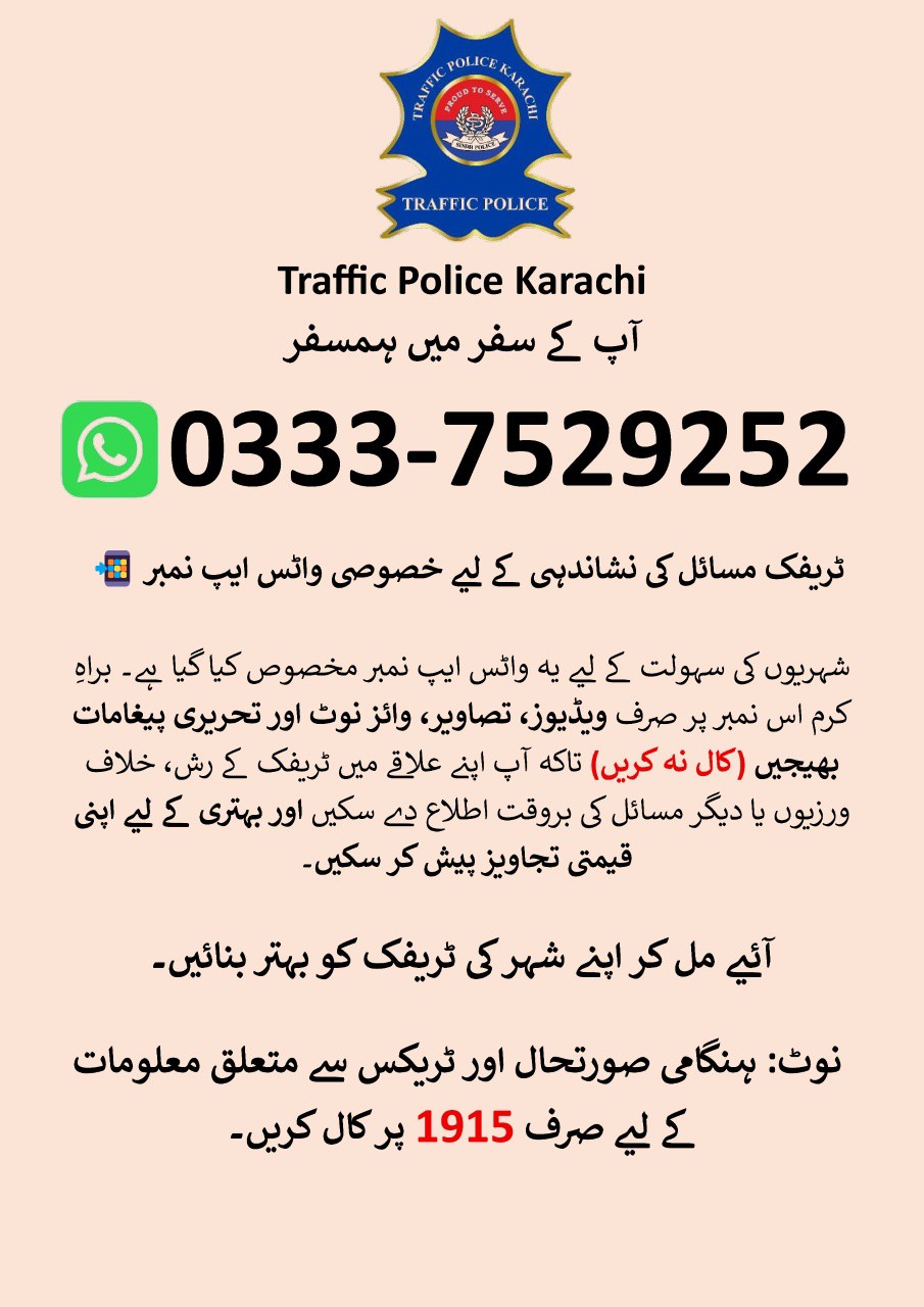 press release