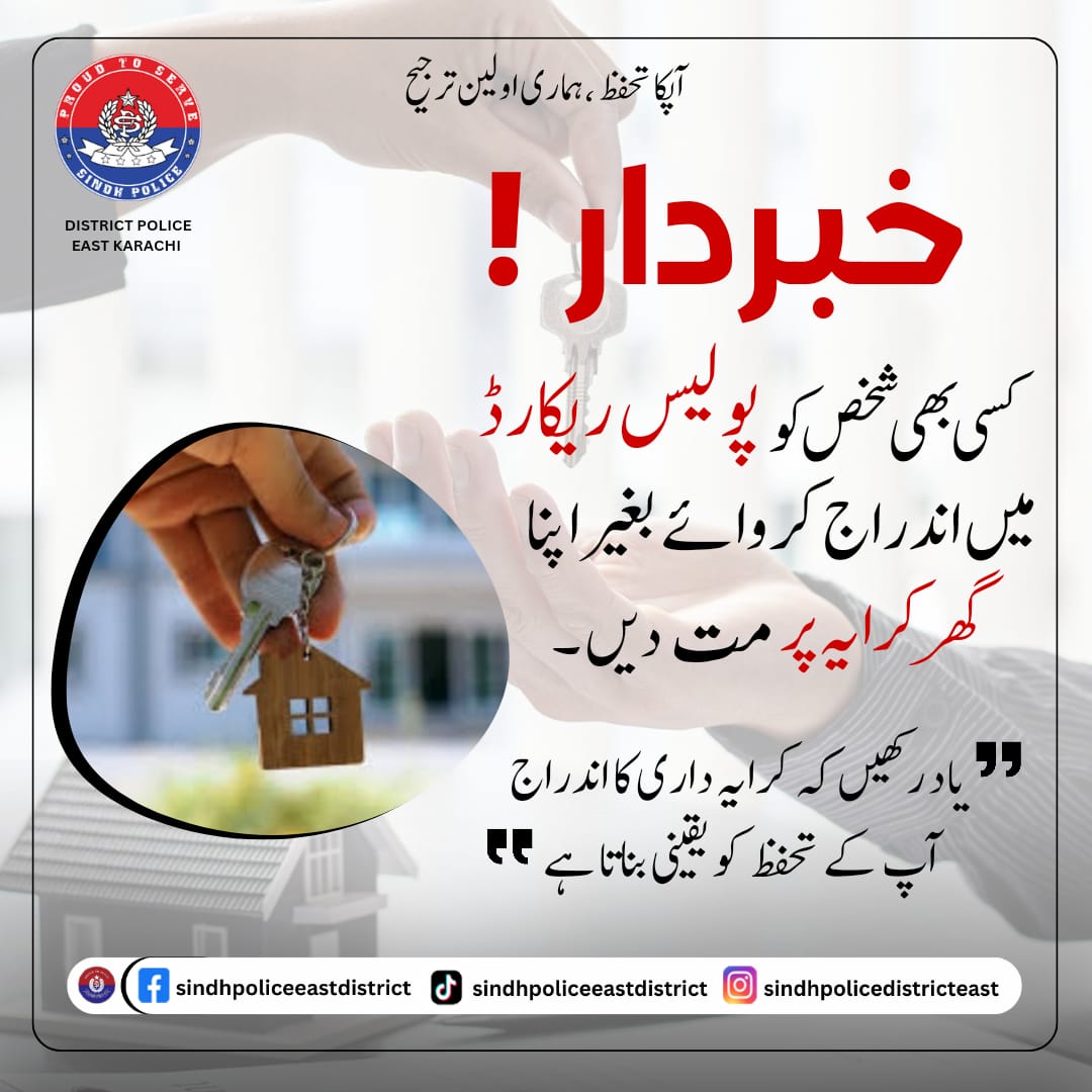 press release