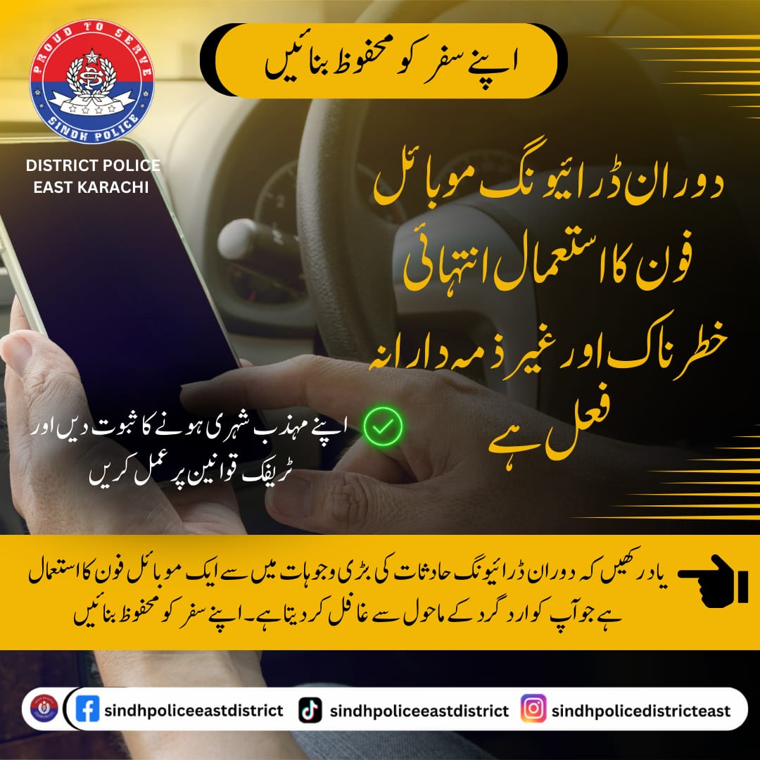 press release