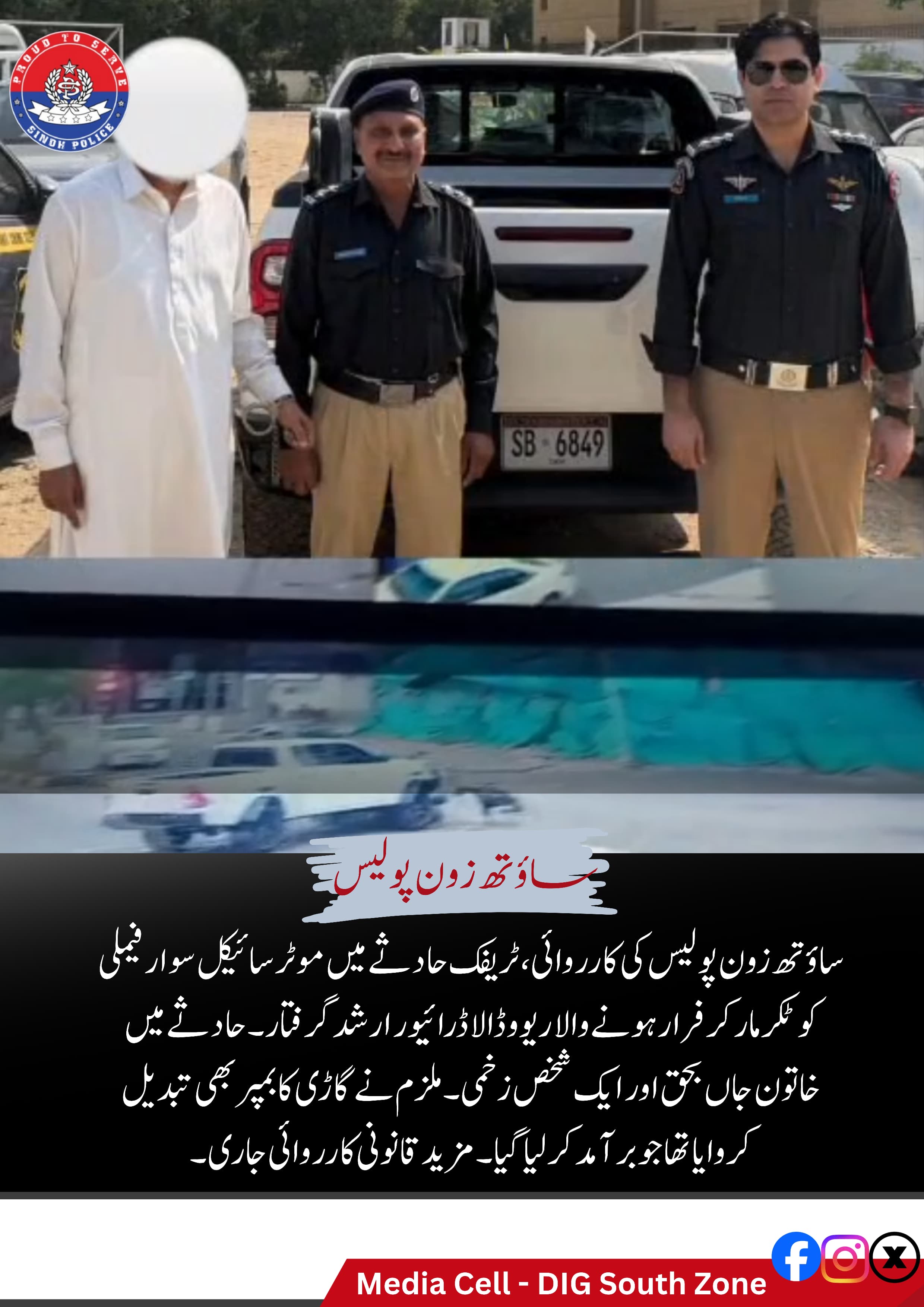 press release