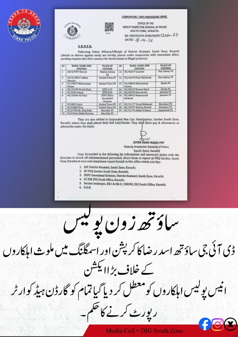 press release