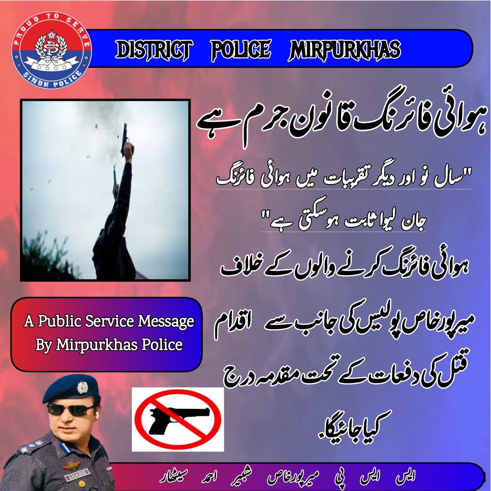 press release