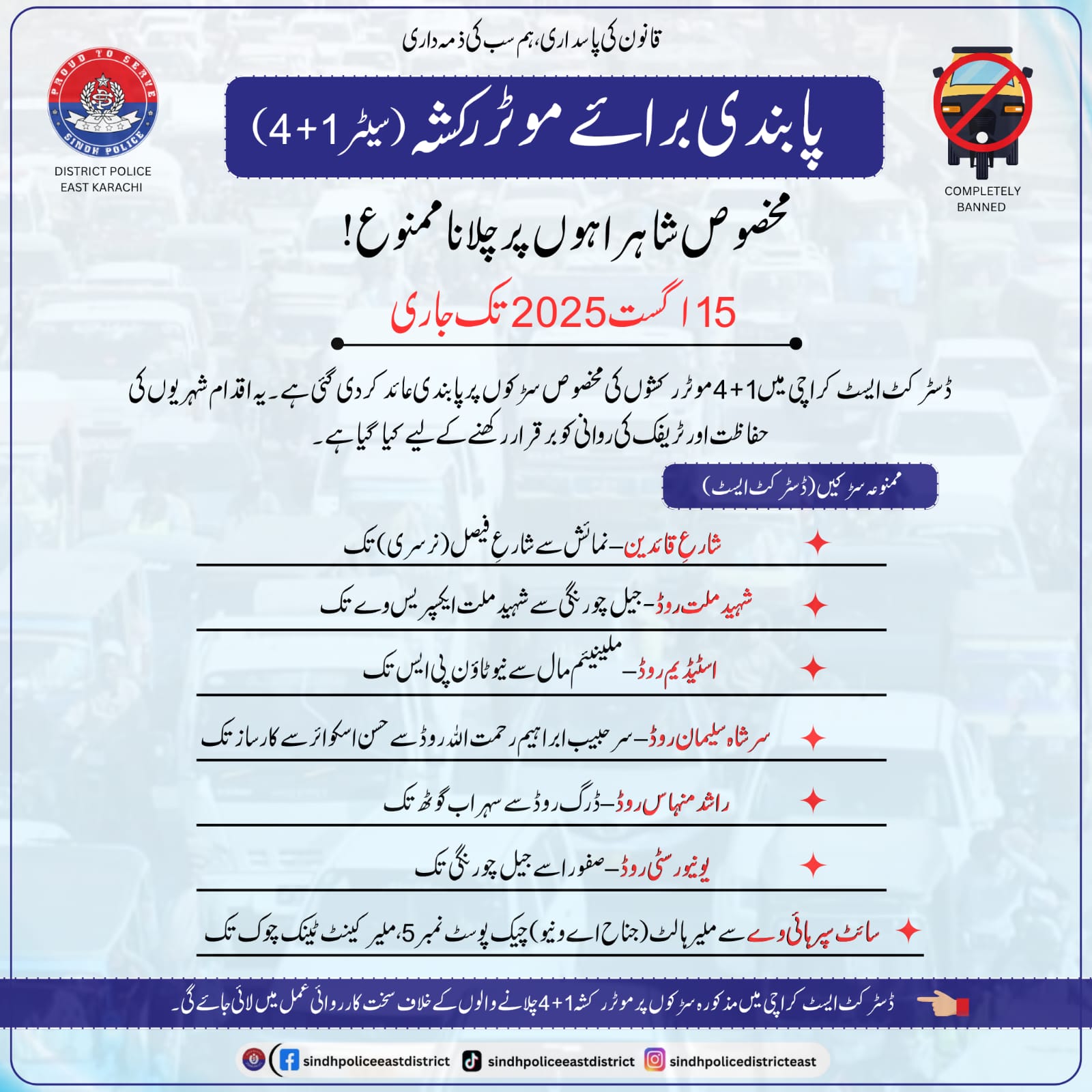 press release