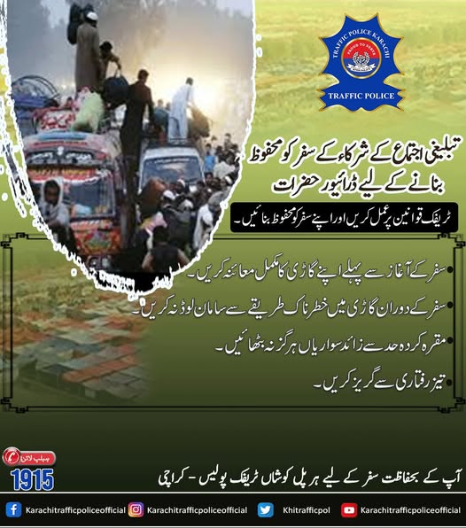 press release