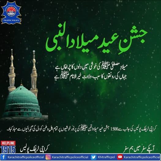 press release