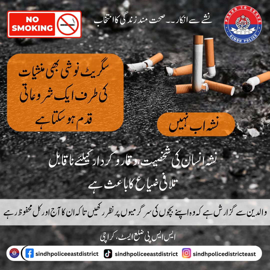 press release