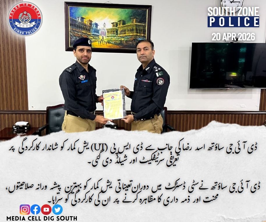 press release