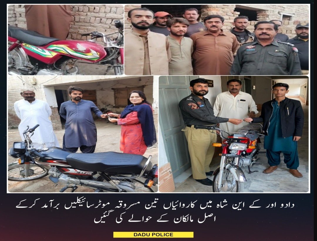 press release