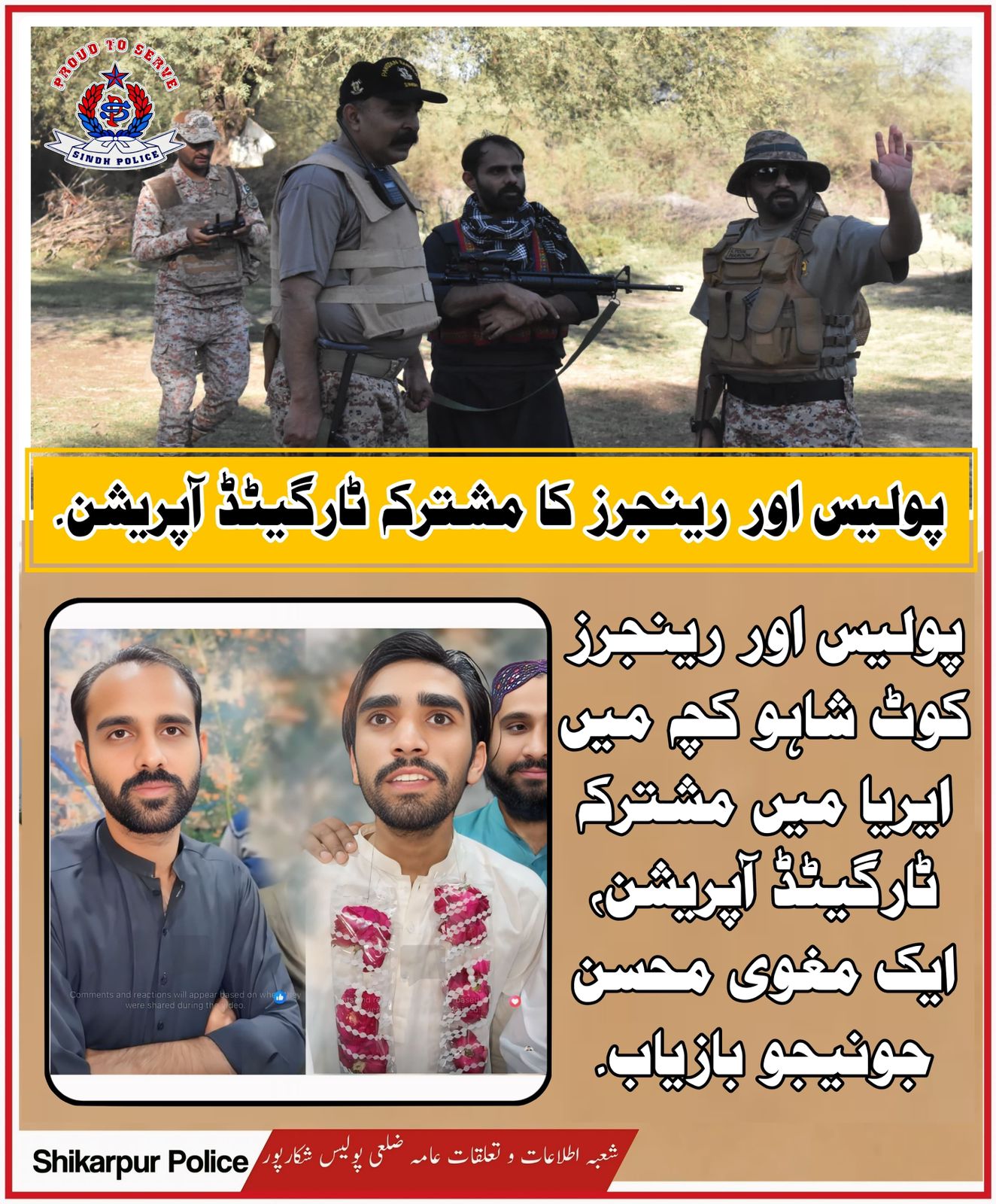 press release