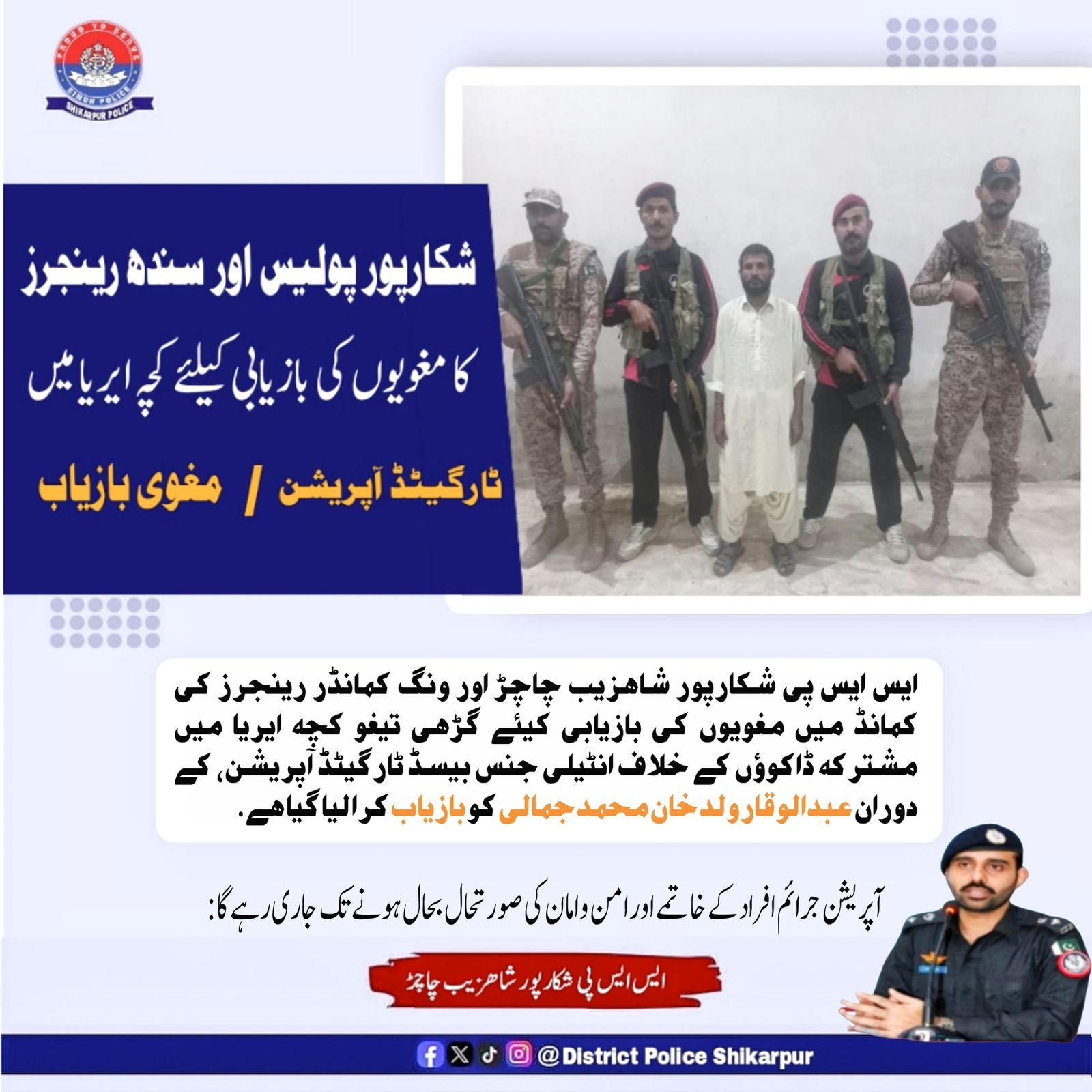 press release