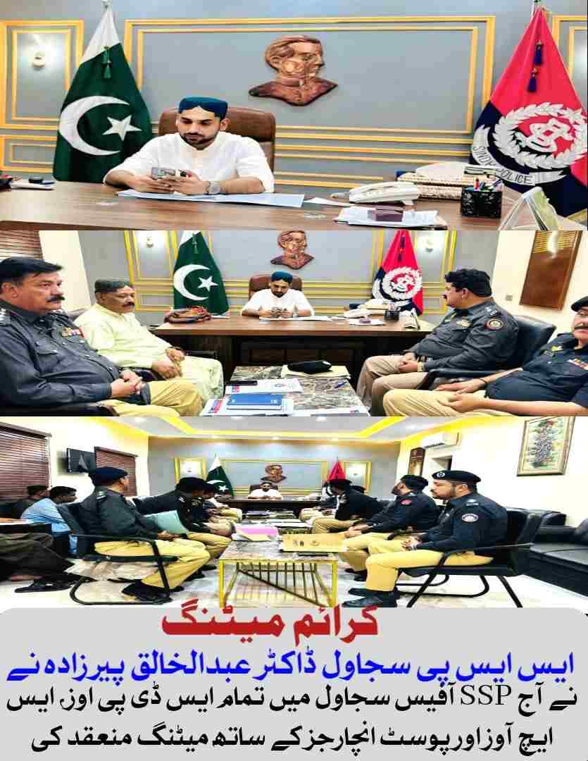 press release