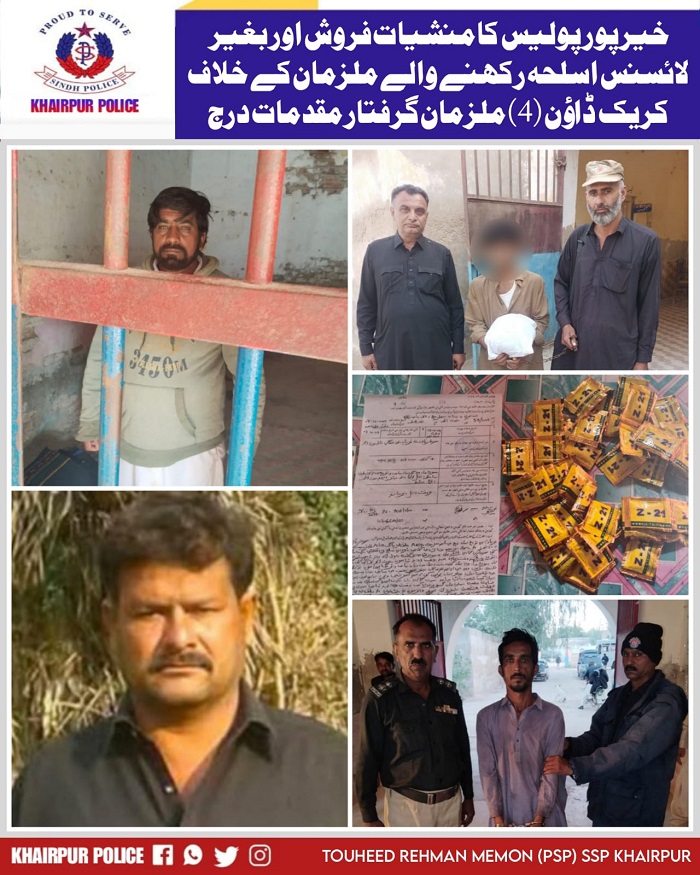 press release