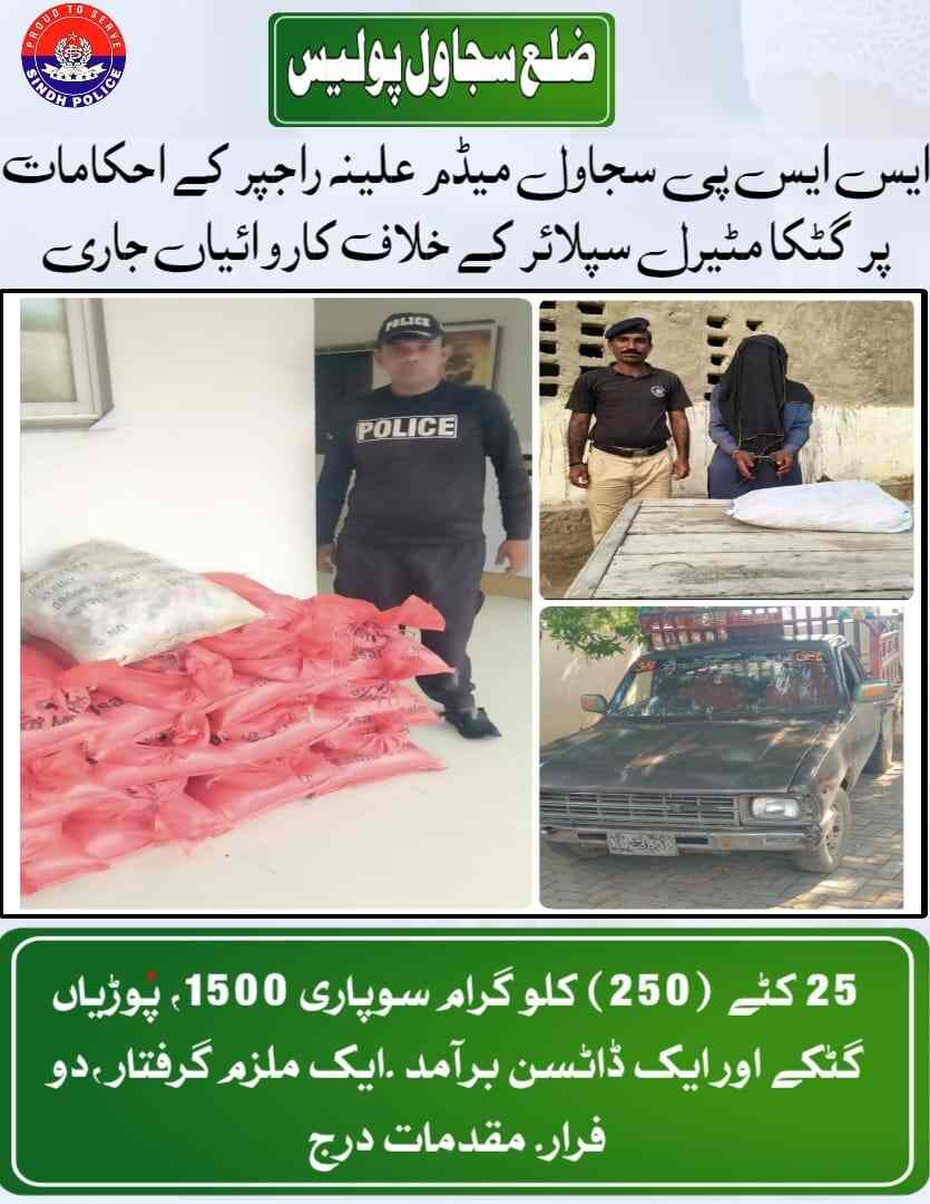 press release