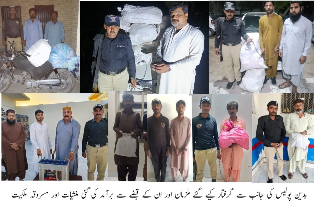 press release