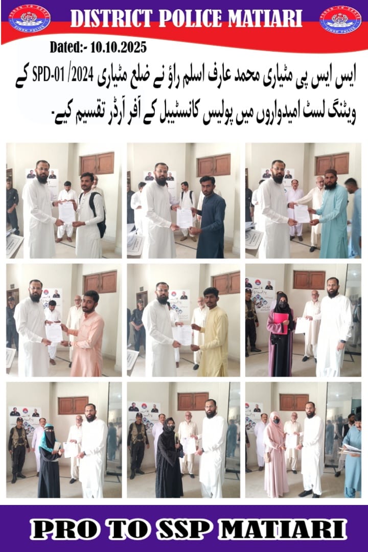 press release