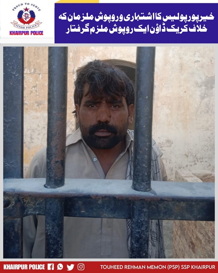 press release