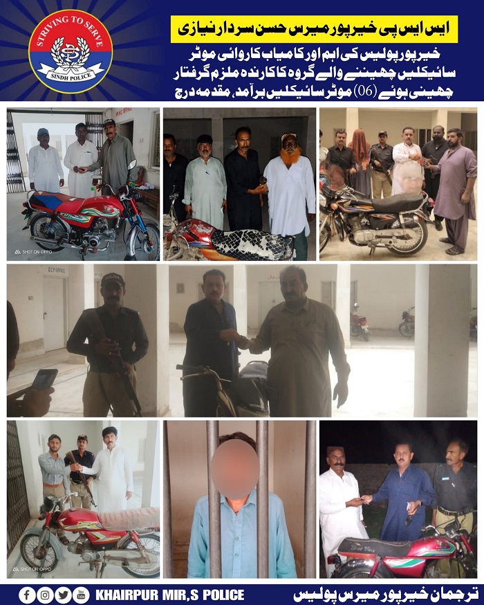 press release