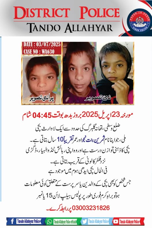 press release