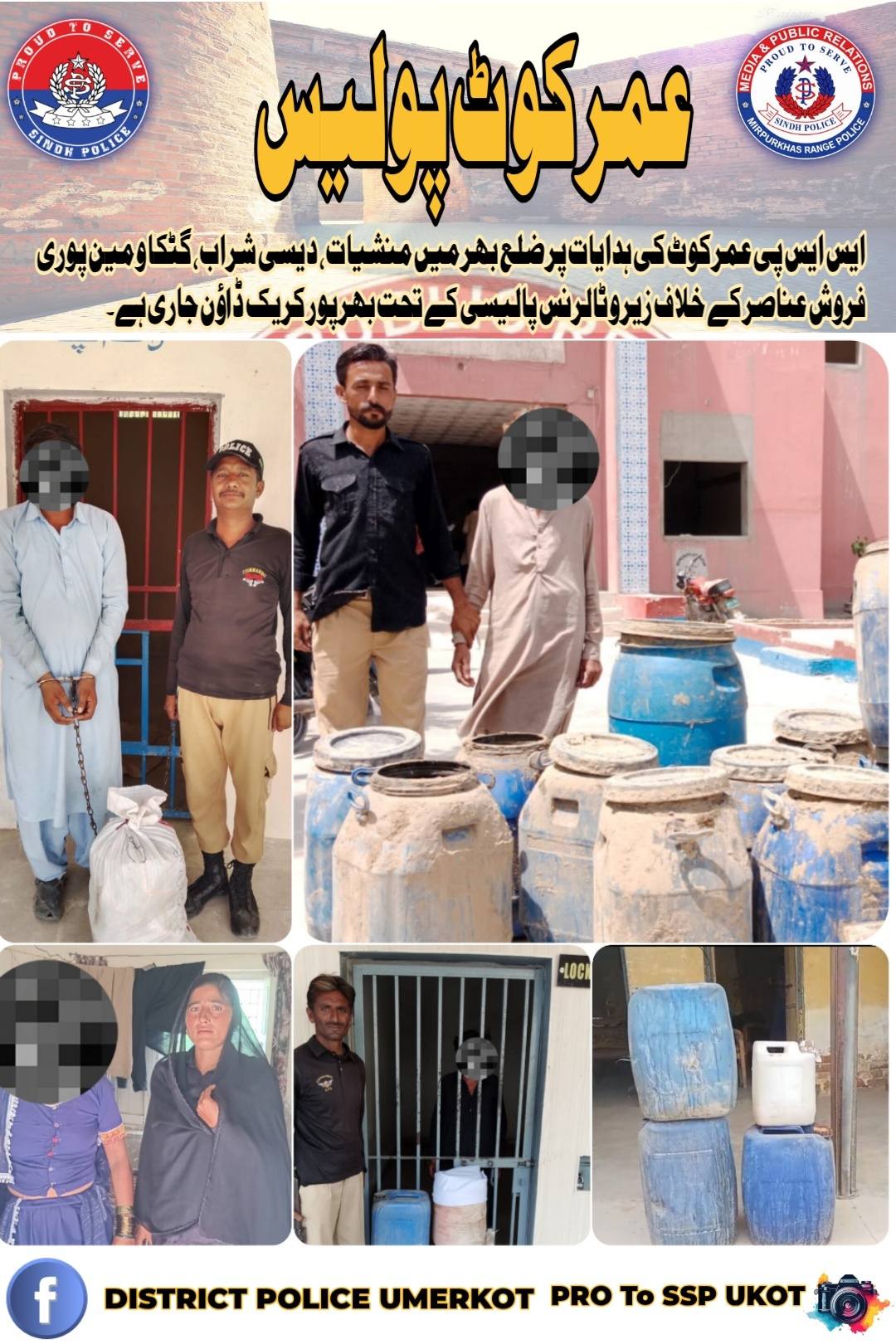 press release