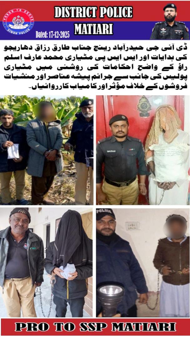 press release