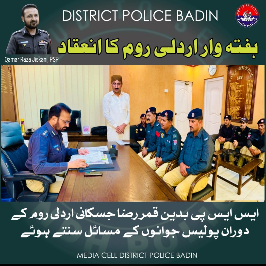 press release