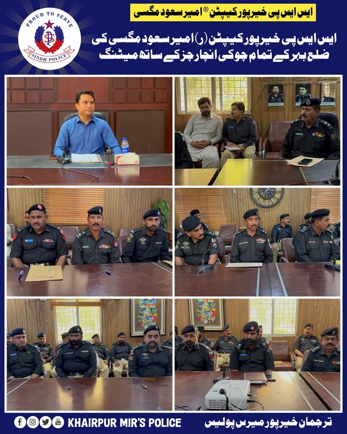 press release