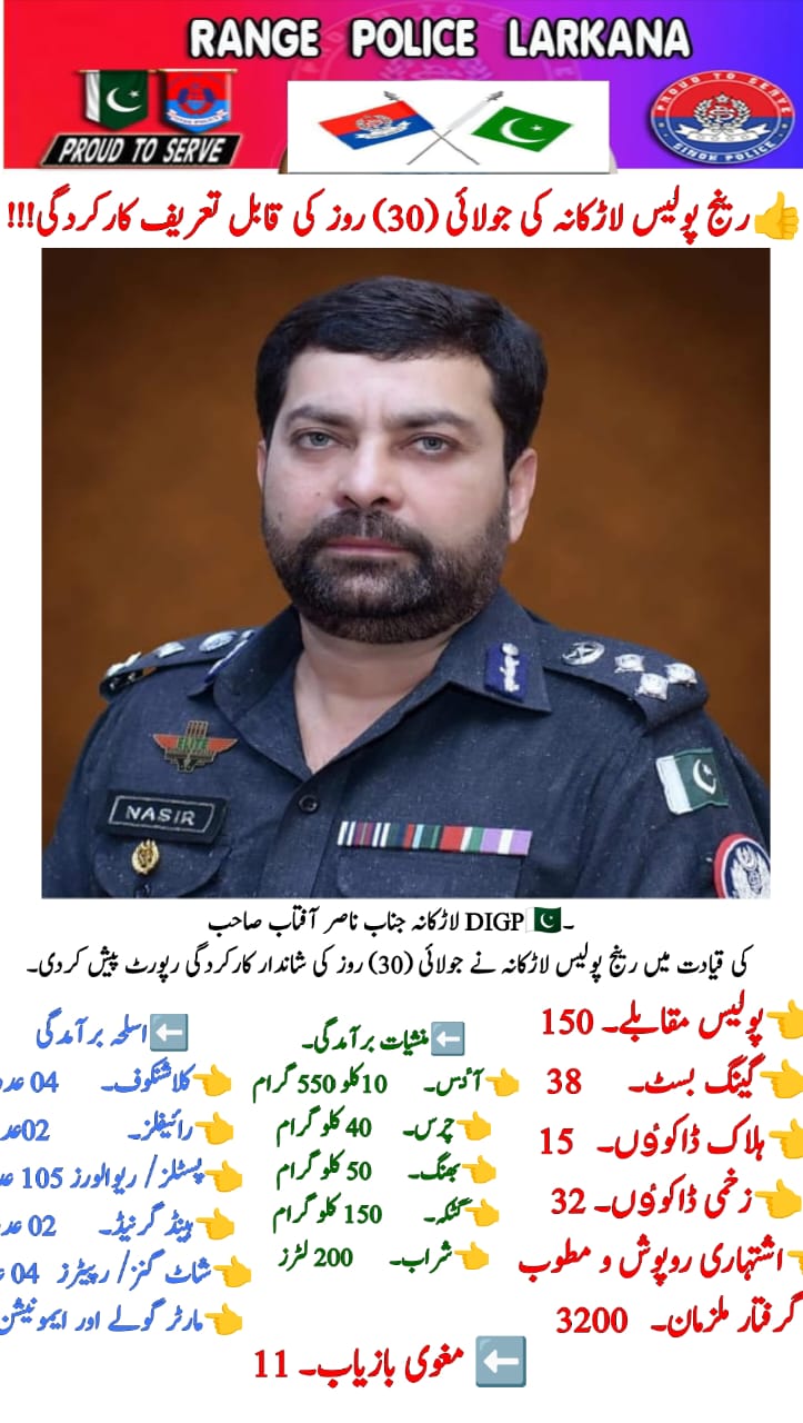 press release