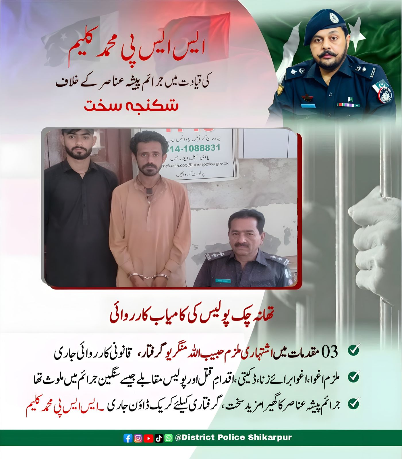 press release